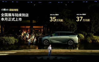 全球首位“AI机器人”代言人！小鹏全新一代Iron代言自家X9超级增程版 !