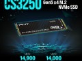 跑满14.9GB/s！PNY发布旗舰PCIe5.0 SSD：1TB 894元起 !