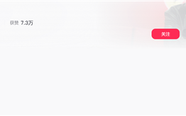 周杰伦抖音账号粉丝破1000万！知情人士曝入驻无签约费 ！