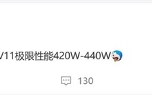 安卓最强Soc 曝高通骁龙8 Elite Gen5极限跑分接近440万：小米16首发 !