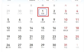 国庆假期余额不足：距离下一个假期还有85天 !
