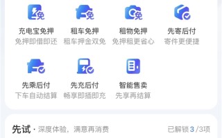 芝麻信用上线新品牌“芝麻800” 打造全新信用生活解决方案 !