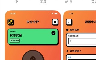 死了么爆火：活了么App迅速上线！功能相似免费下载 ！