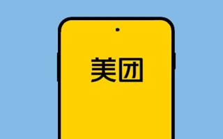 美团突然崩了！网友：我要吃饭 ！