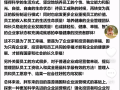 胖东来40亿元资产一半利润分配给员工 于东来回应：真的 不要再猜想了 ！
