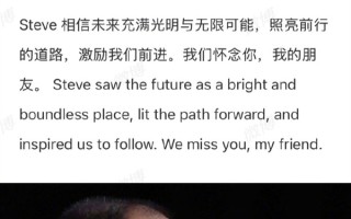 苹果还是那个曾经的苹果吗！乔布斯逝世14周年 库克发文缅怀 !