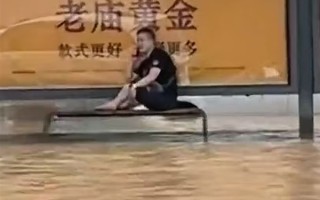 奥迪泡水车主淡定坐在公交站办公 网友：哪里都有马尔代夫 !