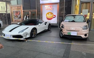 含一辆法拉利488!62岁大妈开车误操作连撞多车:官方通报 ! 含一辆法拉利488!62岁大妈开车误操作连撞多车:官方通报 !