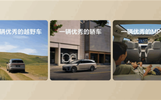 李想：理想i8既是越野车 又能当轿车、MPV开 !