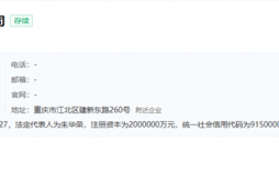 注册资本200亿！中国长安汽车集团有限公司成立 !