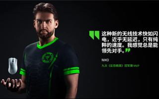 时隔三年 雷蛇炼狱蝰蛇V4Pro终于发布了！售价1399元 ！