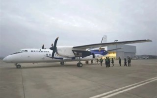 新舟60西南增雨机完成首飞：转入科研试飞阶段 ！