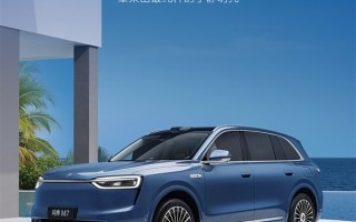 全新问界M7全部配色公布：一共六种 灵感来自24小时色彩 !