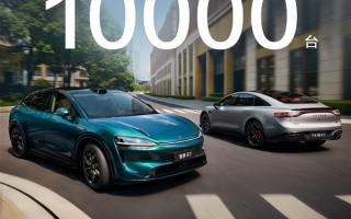 智界重新站起来了!单月交付久违再破10000台 ! 智界重新站起来了!单月交付久违再破10000台 !