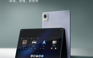 比亚迪全栈自研平板亮相：方程豹钛7首发搭载 !