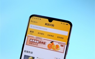 美团Q3亏损160亿！王兴：外卖价格战没为行业创造价值 不可持续 ！