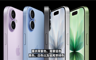 5999元起！苹果iPhone 17正式发布：历史首次120Hz、4800万双摄 !