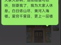 微信“学会”潮汕话了 网友实测好用：毕竟马化腾是汕头人 ！
