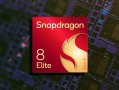 剑指苹果A20 高通骁龙8 Elite Gen6明年见：双版本齐发 ！