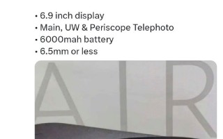 定价5K档！华为Mate70 Air将搭载6000mAh电池 机身厚度6.5mm ！