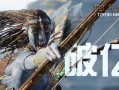 年度科幻巨制！《阿凡达3》今日上映：预测总票房10.06亿 ！