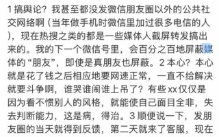 罗永浩称电信网速问题已解决：现在网速快的让人有些惶恐！ 