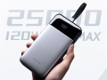 25000mAh+120W快充！酷态科25号超级电能块SE开售：179元 ！