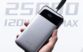 25000mAh+120W快充！酷态科25号超级电能块SE开售：179元 ！