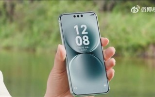 余承东亲测有效：华为Mate 80 Pro Max屏幕太阳下也能看清 ！