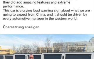 大众中国前CEO试驾小米SU7 Ultra后被惊到：一台真正的驾驶机器 ！