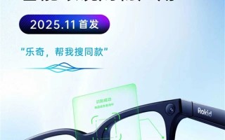 京东发布全球首款智能眼镜购物应用：所见即购买 全程不用手 !