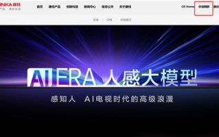 昔日“彩电大王”康佳正式融入华润集团 成为旗下业务单元 !