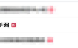赵露思手机号被泄漏：很多整形医院都给她发信息 !