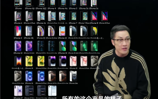 王自如盘点最具里程碑iPhone：4款可“封神” ！