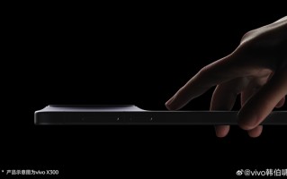 vivo X300真机出炉 韩伯啸：X系列史上颜值最佳产品 !