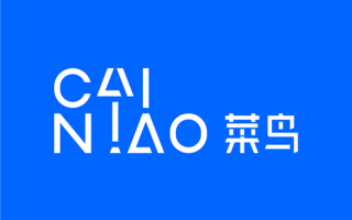 3.62 亿元！申通快递接盘 菜鸟为何卖掉丹鸟物流 !
