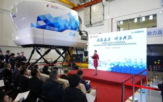 全球航司首台！东航C919飞行模拟机正式启用 ！