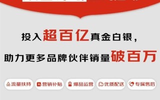 京东外卖：今天起 再砸超百亿元 !