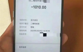 “19岁男生错付车费自杀”案宣判：司机无罪 被判返还多付的900元 !