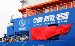 国之重器！我国首艘火箭网系回收海上平台“领航者”交付 ！