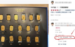 霸王茶姬回应六安拼音写成Liù ān：将及时改正 ！