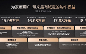 综合续航1240km！比亚迪唐DM-i智驾175KM长续航版上市：17.98万起 !