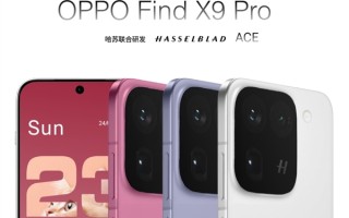 OPPO Find X9系列外观曝光：环形镜头设计退场 !