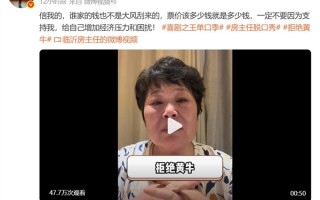 80元门票炒到1000多 房主任哽咽呼吁大家不要买黄牛票 !