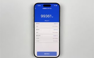 iPhone 17全系256GB版本采用慢速盘！仅iPhone Air全容量满血 !