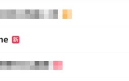 首款曲面iPhone冲上热搜：曝苹果20周年iPhone外观大改 !