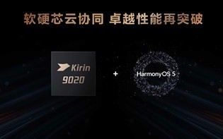 无需再藏！华为Mate XTs系统设置界面标注麒麟9020芯片 !