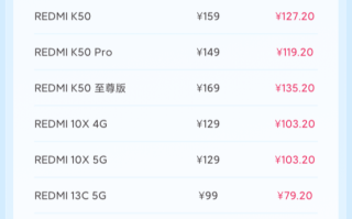 79.2元起 小米10月8折换电池服务来了：支持小米14等42款机型 !