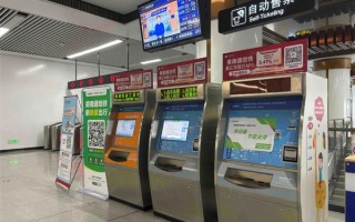 南通：地铁午间2小时免费！ 