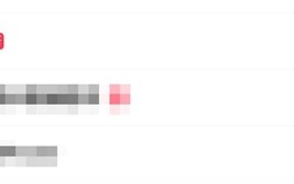 王腾和小米17上热搜！网友发现王腾名字笔画刚好17笔 !